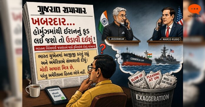 ગુજરાત સમાચાર