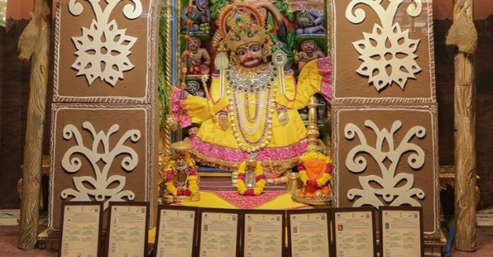 સાળંગપુર કષ્ટભંજનદેવ કૉપીરાઇટ