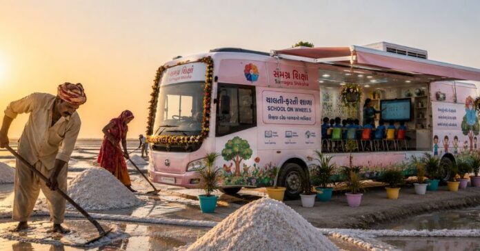અગરિયા બાળકો શિક્ષણ