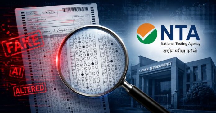 NEET-UG NTAએ પોલ