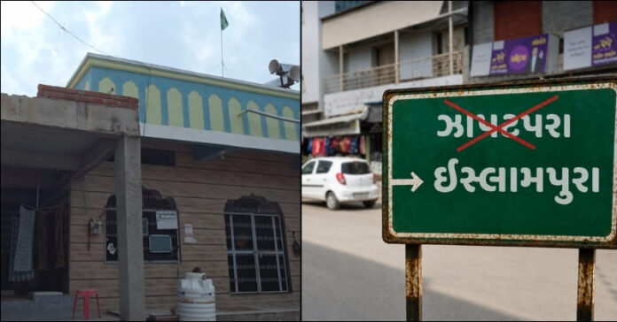 ઝાપટપરા ગ્રાઉન્ડ રિપોર્ટ