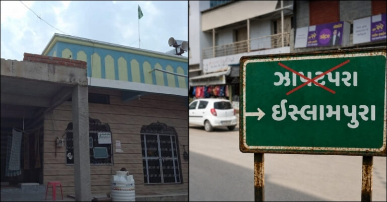 ઝાપટપરા ગ્રાઉન્ડ રિપોર્ટ