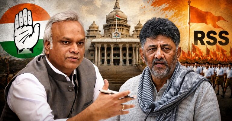 કર્ણાટકમાં કોંગ્રેસ RSS