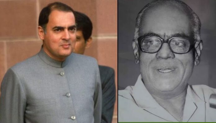 રાજીવ ગાંધી ચૂંટણી પંચ