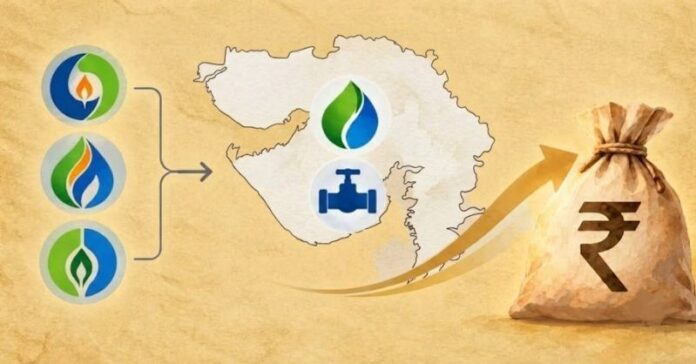 GSPC મર્જર ડિવિડન્ડ