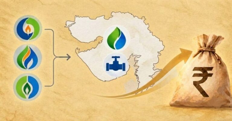GSPC મર્જર ડિવિડન્ડ
